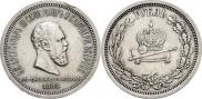 1 рубль 1883 года