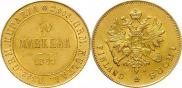 10 markkaa 1882 year