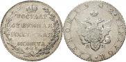 Полтина 1802 года