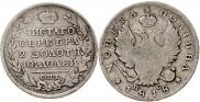 Poltina 1818 year