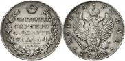 1 rouble 1823 year