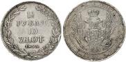 1,5 рубля - 10 злотых 1835 года