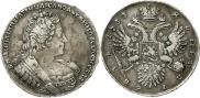 1 рубль 1733 года