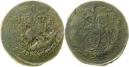 2 копейки 1788 года