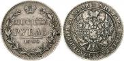 1 rouble 1844 year