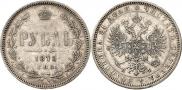 1 rouble 1878 year