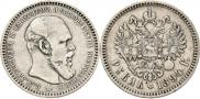 1 rouble 1894 year