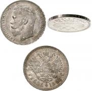 1 rouble 1898 year