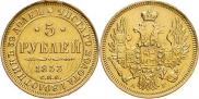 5 рублей 1853 года