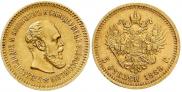 5 roubles 1888 year