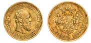 5 roubles 1894 year