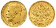 15 roubles 1897 year