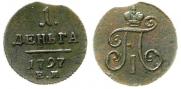 Denga 1797 year