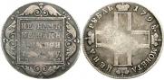 1 rouble 1798 year