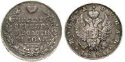 1 rouble 1824 year