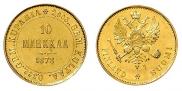 10 markkaa 1878 year