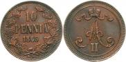 10 пенни 1865 года