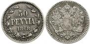 50 пенни 1868 года