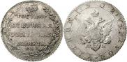 Полтина 1802 года