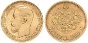 5 roubles 1909 year