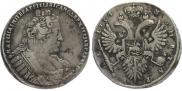 1 рубль 1734 года