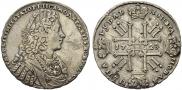 1 rouble 1728 year