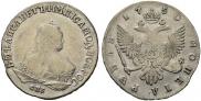 1 rouble 1750 year