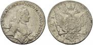 1 рубль 1765 года