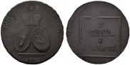 2 paras - 3 kopecks 1772 year