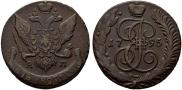 5 kopecks 1795 year