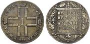1 rouble 1799 year