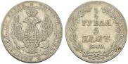 3/4 рубля - 5 злотых 1840 года