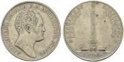 1 рубль 1834 года