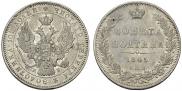Poltina 1845 year