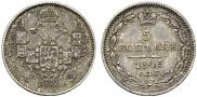 5 kopecks 1845 year
