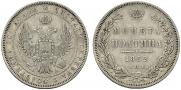 Poltina 1852 year