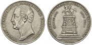 1 rouble 1859 year