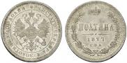 Poltina 1877 year