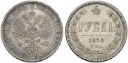 1 rouble 1878 year
