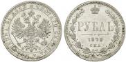 1 rouble 1878 year