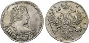 1 рубль 1733 года