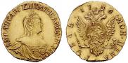 1 rouble 1756 year