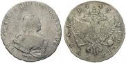 1 rouble 1743 year