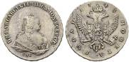 1 рубль 1743 года