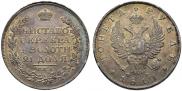 1 рубль 1811 года