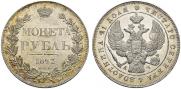 1 rouble 1843 year
