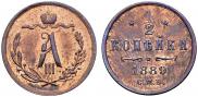 1/2 kopeck 1889 year