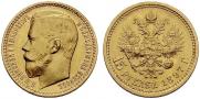 15 roubles 1897 year