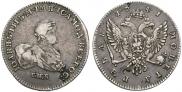 1 rouble 1741 year