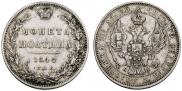 Poltina 1844 year